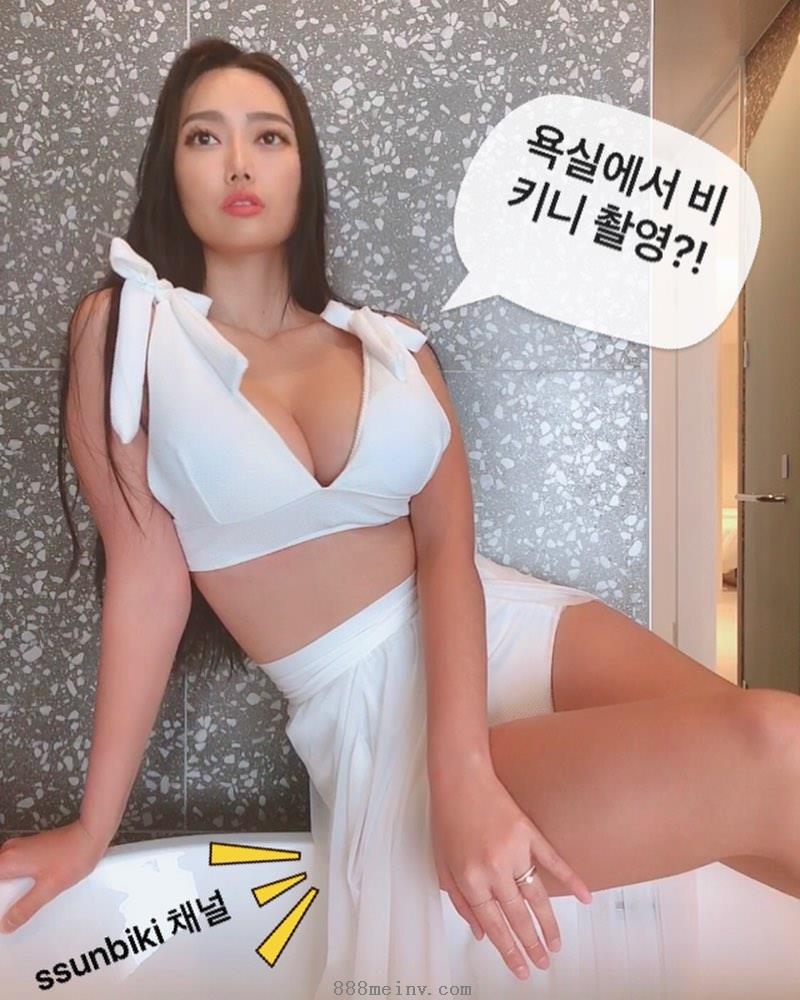 南韩网红「썬비키」葫芦型身材惊翻网友888美女图