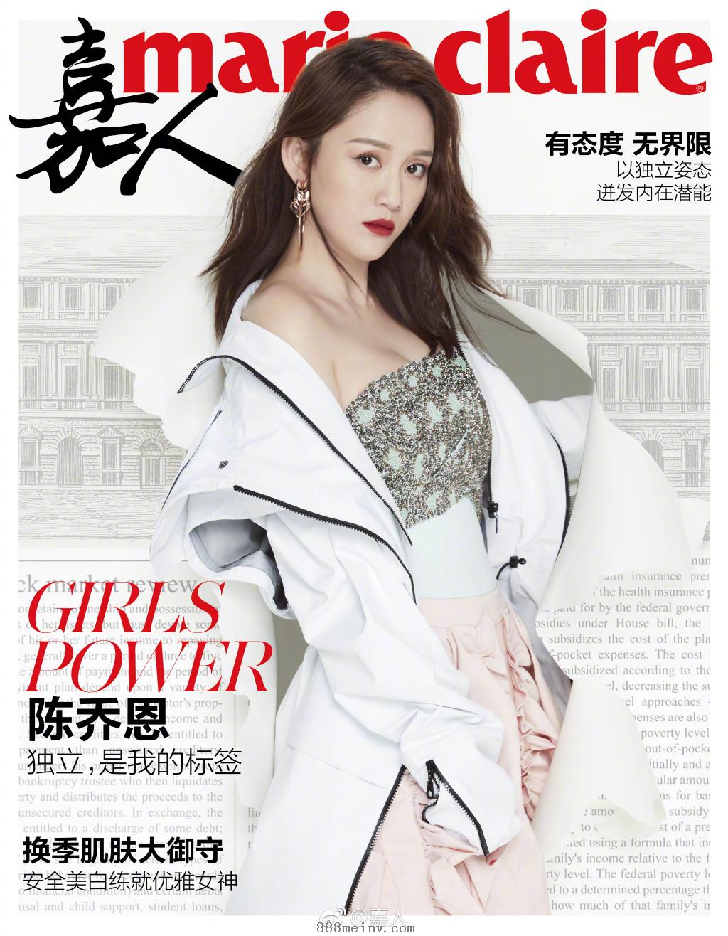 陈乔恩最新时尚杂志封面宣传