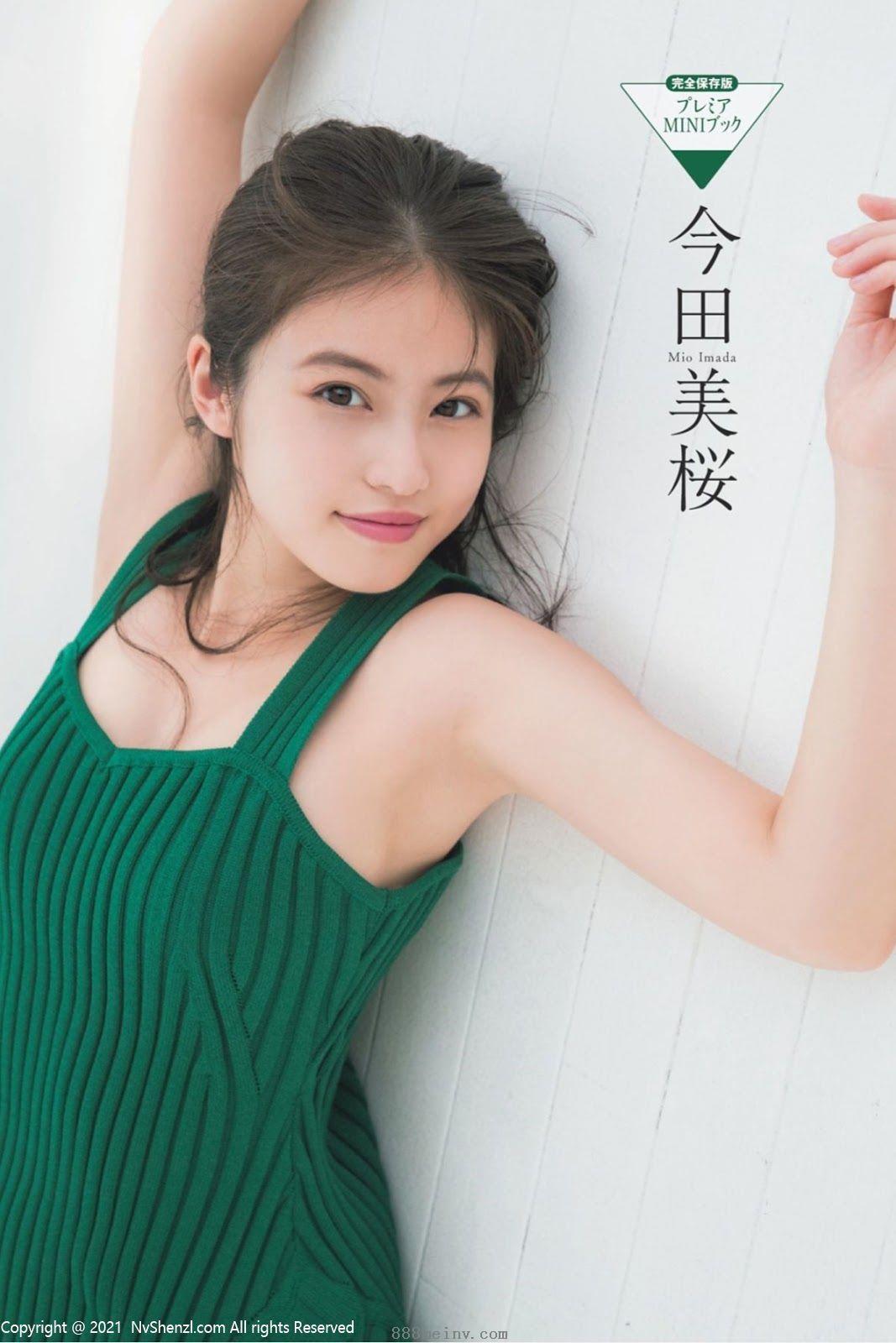 今田美桜, Imada Mio - Weekly Playboy, FLASH, FRIDAY, 2019高清写真